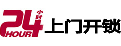 措美开锁公司